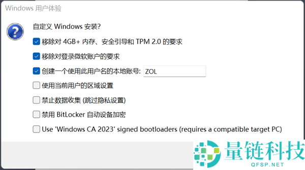 先生党必学：手把手教你改换条记本固态硬盘
