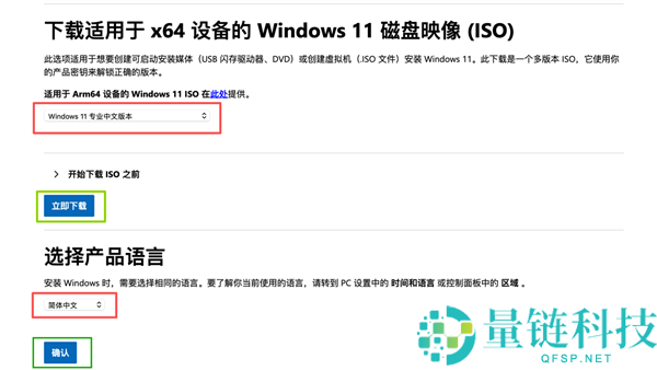 先生党必学：手把手教你改换条记本固态硬盘