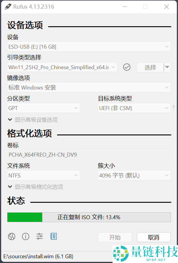 先生党必学：手把手教你改换条记本固态硬盘