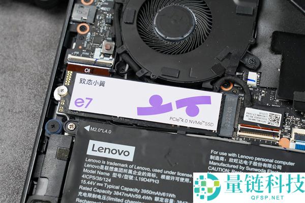 先生党必学：手把手教你改换条记本固态硬盘