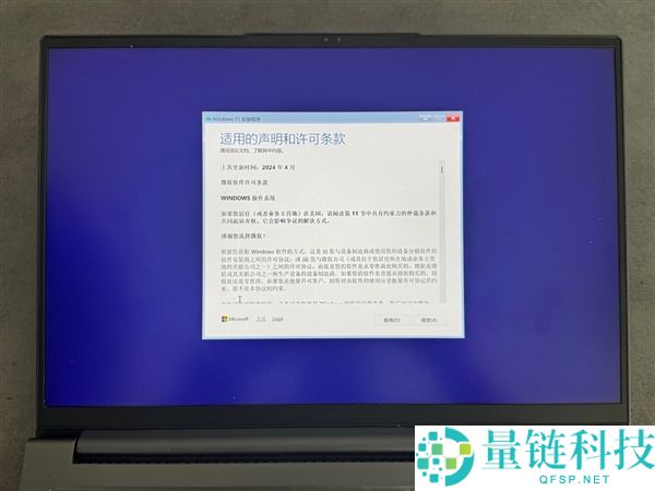 先生党必学：手把手教你改换条记本固态硬盘