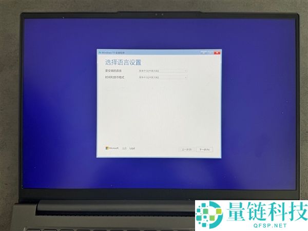 先生党必学：手把手教你改换条记本固态硬盘