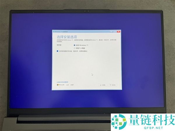 先生党必学：手把手教你改换条记本固态硬盘