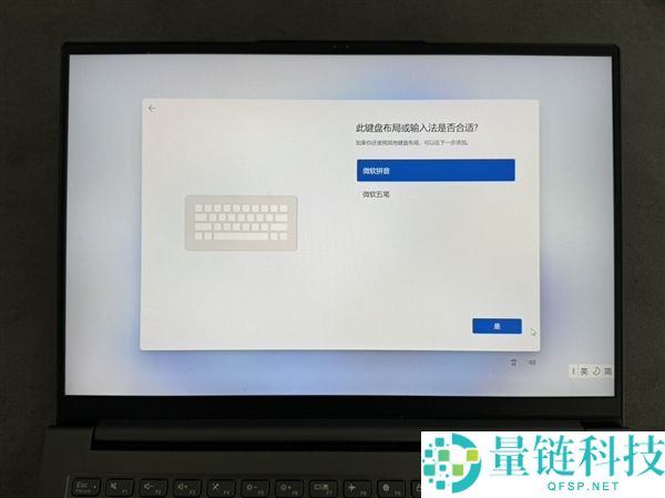 先生党必学：手把手教你改换条记本固态硬盘