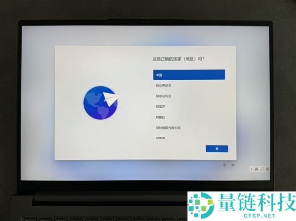 先生党必学：手把手教你改换条记本固态硬盘