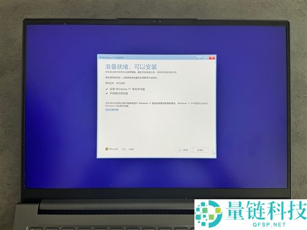 先生党必学：手把手教你改换条记本固态硬盘