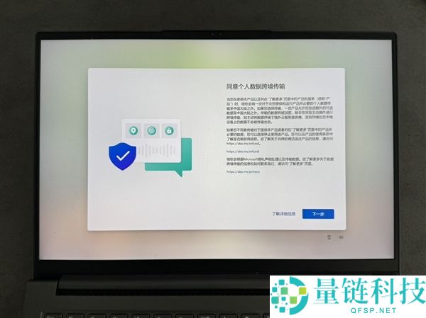 先生党必学：手把手教你改换条记本固态硬盘