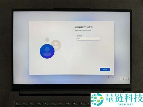 先生党必学：手把手教你改换条记本固态硬盘