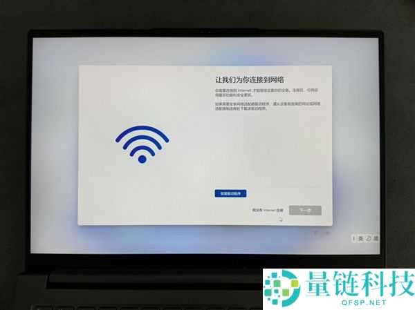 先生党必学：手把手教你改换条记本固态硬盘