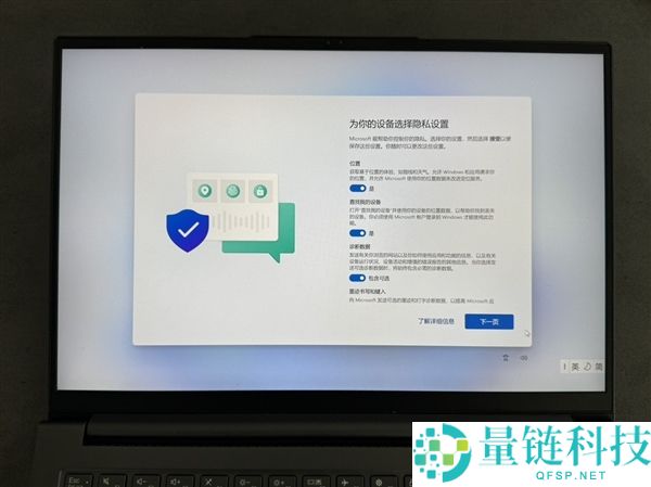 先生党必学：手把手教你改换条记本固态硬盘