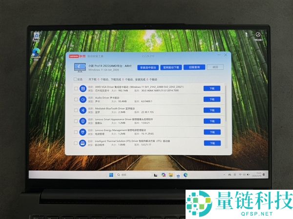 先生党必学：手把手教你改换条记本固态硬盘
