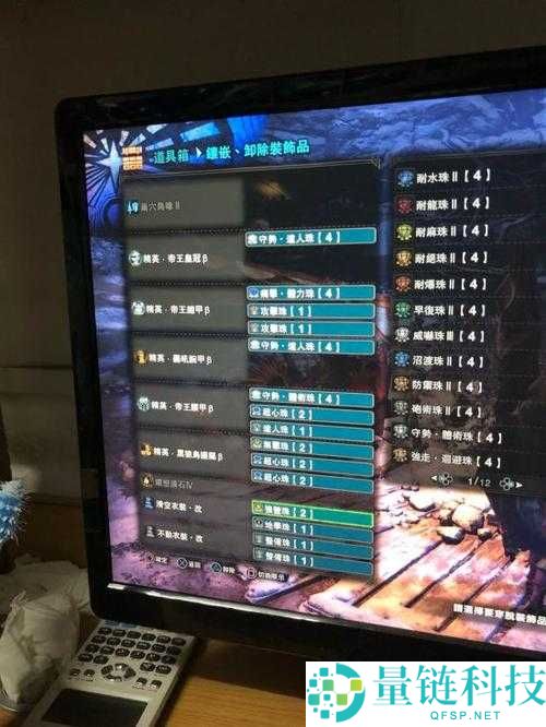 怪物猎人世界，详尽解析搔鸟尖枪I图鉴，属性特点及所需素材一览