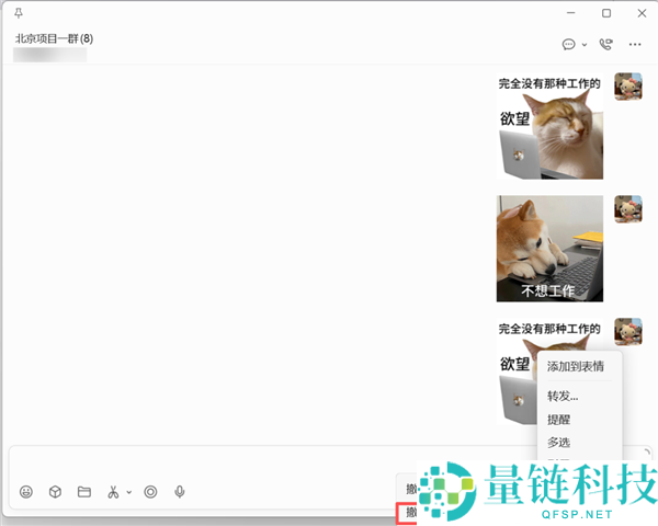 微信官宣电脑版三大新功能,语音输入、一键撤回、视频倍速来了