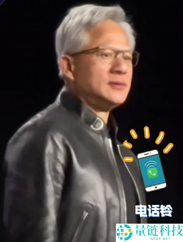黄仁勋地下演讲时暴怒：我厌烦的事不多 究竟是谁的手机响了,