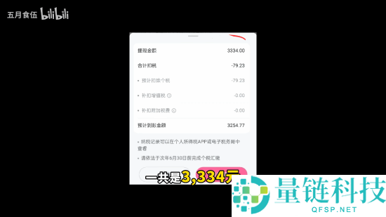 《三角洲举动》毁号受益者获捐1万4：刨来路费等将全数用于公益事业