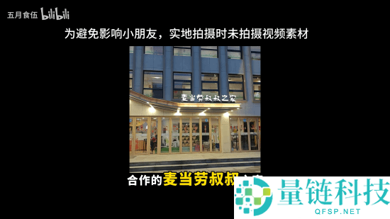 《三角洲举动》毁号受益者获捐1万4：刨来路费等将全数用于公益事业