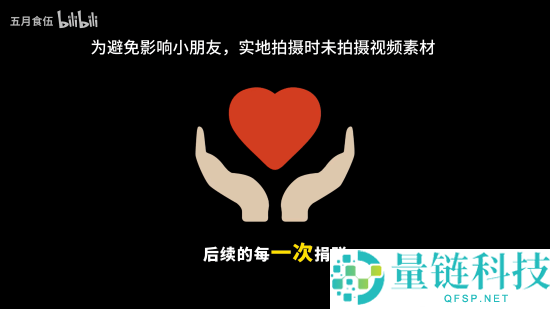 《三角洲举动》毁号受益者获捐1万4：刨来路费等将全数用于公益事业