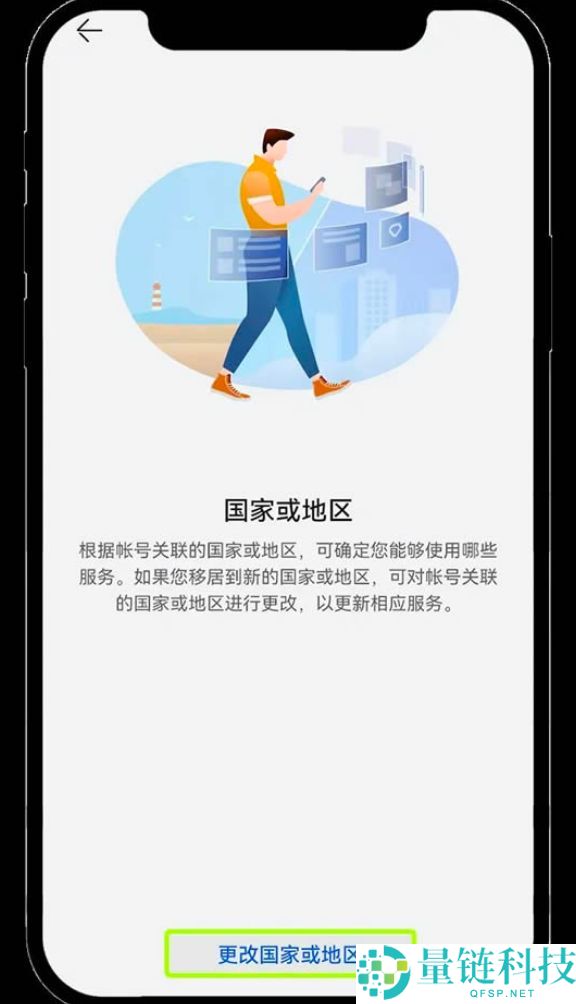 2025欧易okx交易所app安装过程中遇到安全风险、病毒风险等问题，导致安装失败的解决方