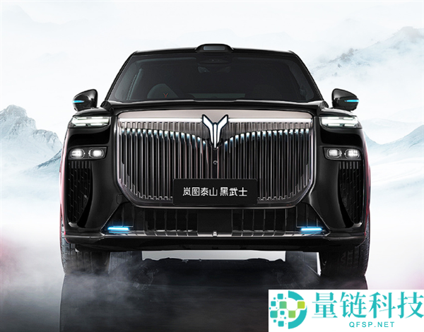 央企第一股赴港上市,岚图泰山Ultra交付、黑武士版同步退场