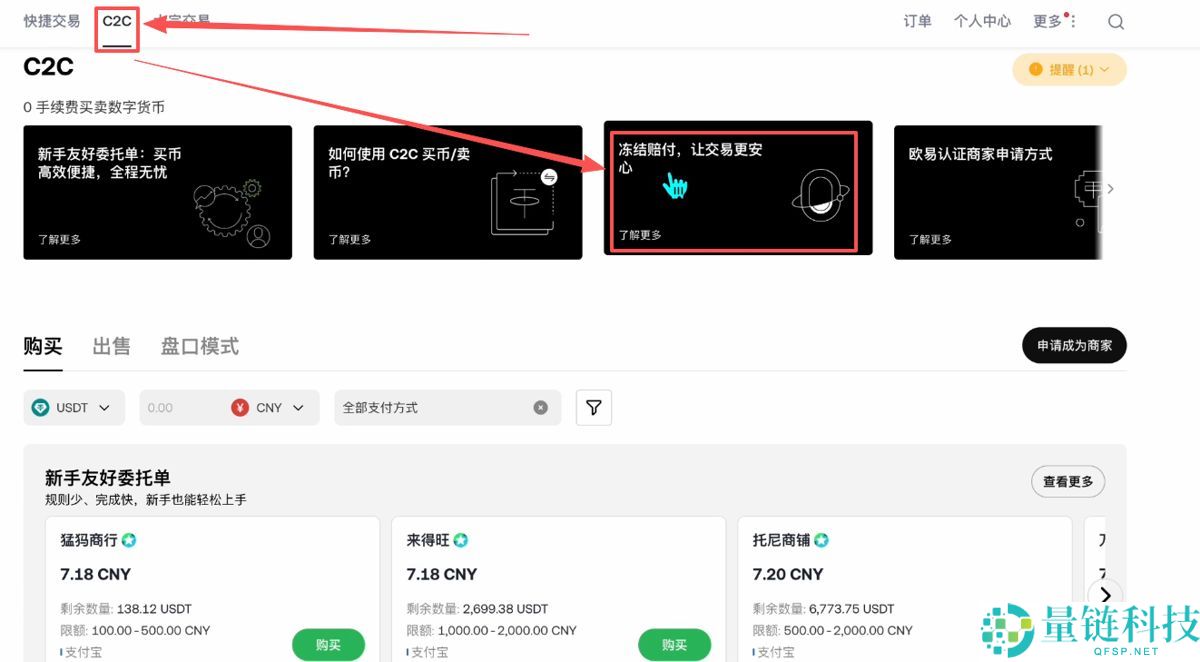 数字货币交易平台哪个好？2026年主流数字货币交易平台综合评测与推荐