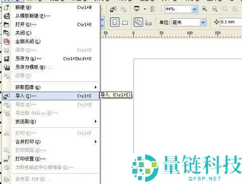CorelDraw2020怎么去掉背景图案?CorelDraw2020去掉背景图案方法