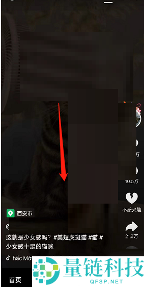 抖音怎么二倍速播放视频？抖音二倍速播放视频方法