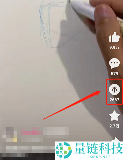 哔哩哔哩竖屏视频怎么同时点赞投币?哔哩哔哩竖屏视频同时点赞投币教程