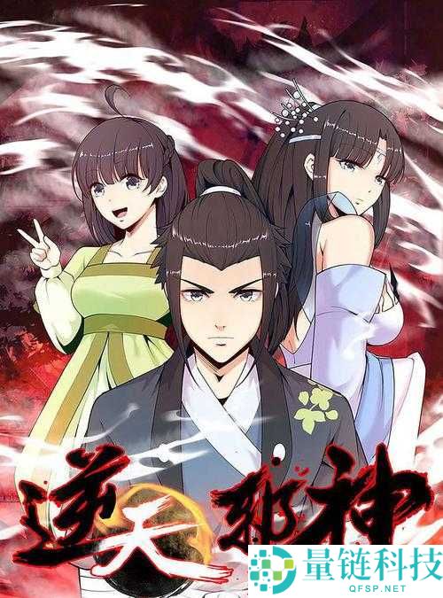 动漫人物嗟嗟嗟免费观看：快来一起感受精彩动漫世界