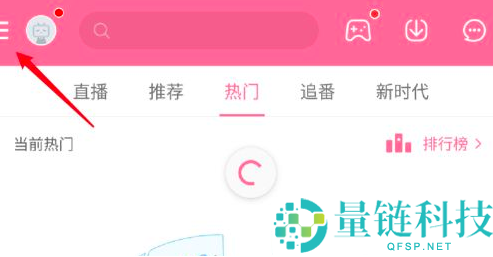 哔哩哔哩默认弹幕关闭怎么打开？哔哩哔哩默认弹幕关闭打开方法