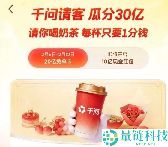 豆包买通抖音电商闭环,“边聊边买”靠谱吗？