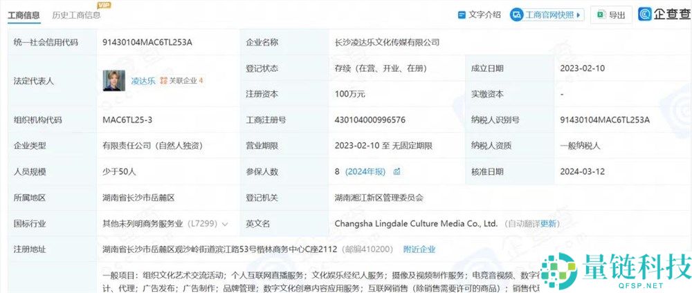 曾7个月赚3500万,这个长得像鹿晗的00后,摊上事了