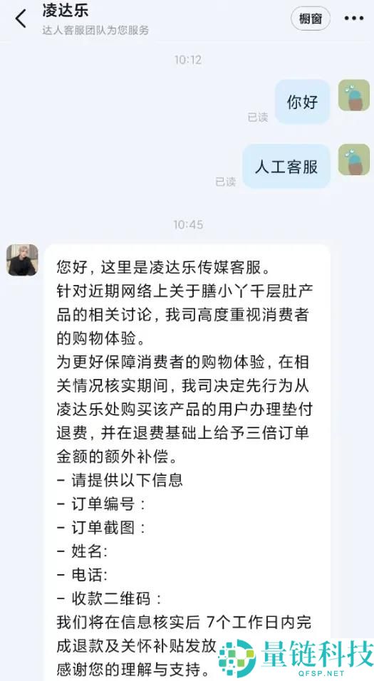 曾7个月赚3500万,这个长得像鹿晗的00后,摊上事了