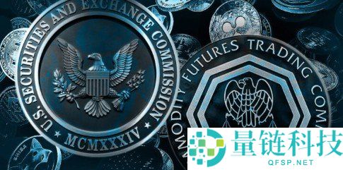 美国SEC、CFTC联手为加密资产明确划分证券与非证券边界