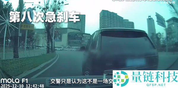 路虎1分钟8次别停疾驰后激发事故 维修费等要16万：官方认定反转再反转 律师释疑