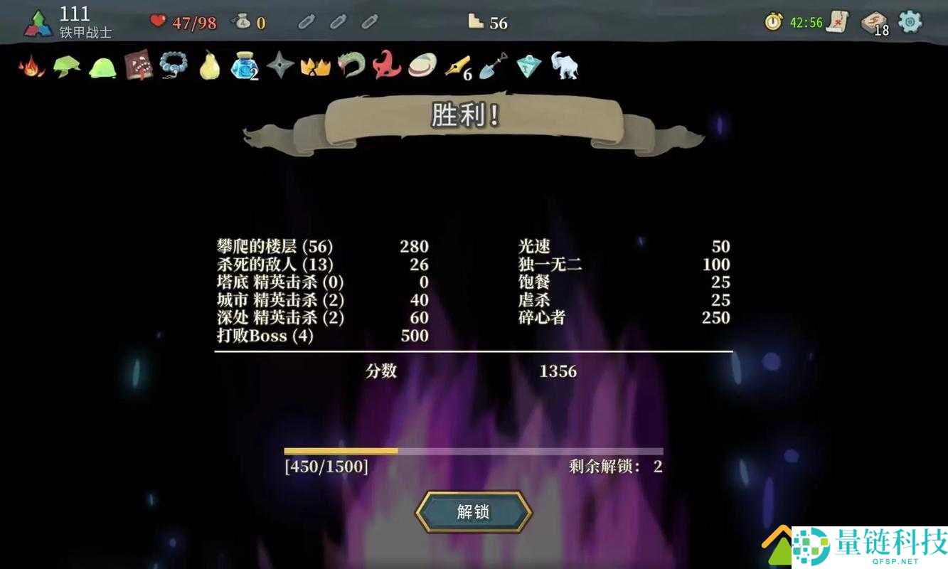 杀戮尖塔致盲效果全面剖析，费用类型、实战应用与深度解析