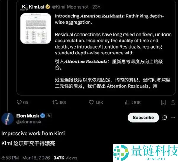 入行仅一年,深圳17岁高中生破解AI底层困难 获马斯克点赞