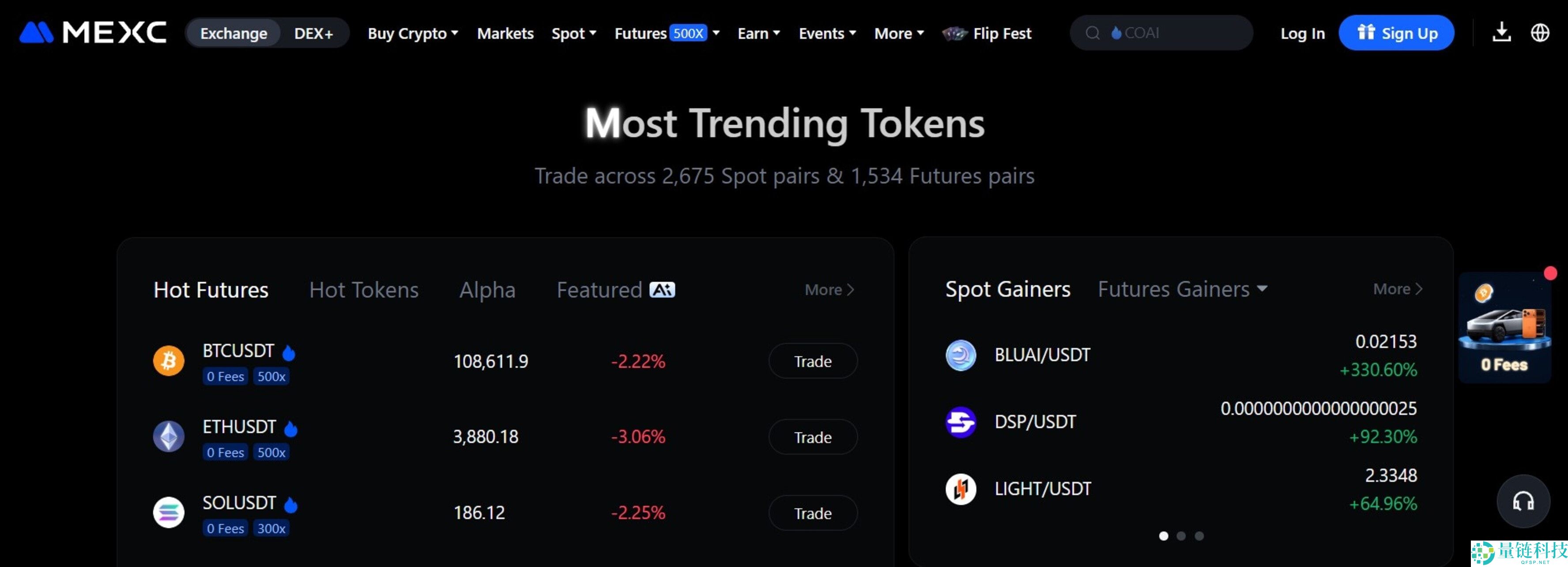 MEXC 与 Crypto.com ：功能、交易费用、安全性对比（2025年）