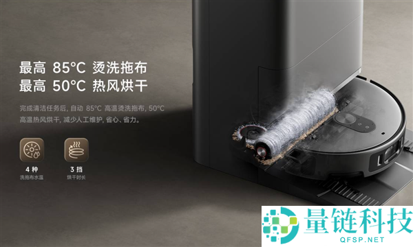 小米史上最强,米家扫拖机械人6 Max开售：4999元起
