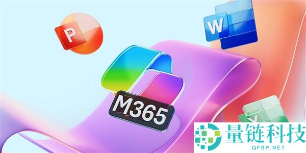用户骂赢了,微软收回成命：Win11休止主动装置Microsoft 365 Copilot
