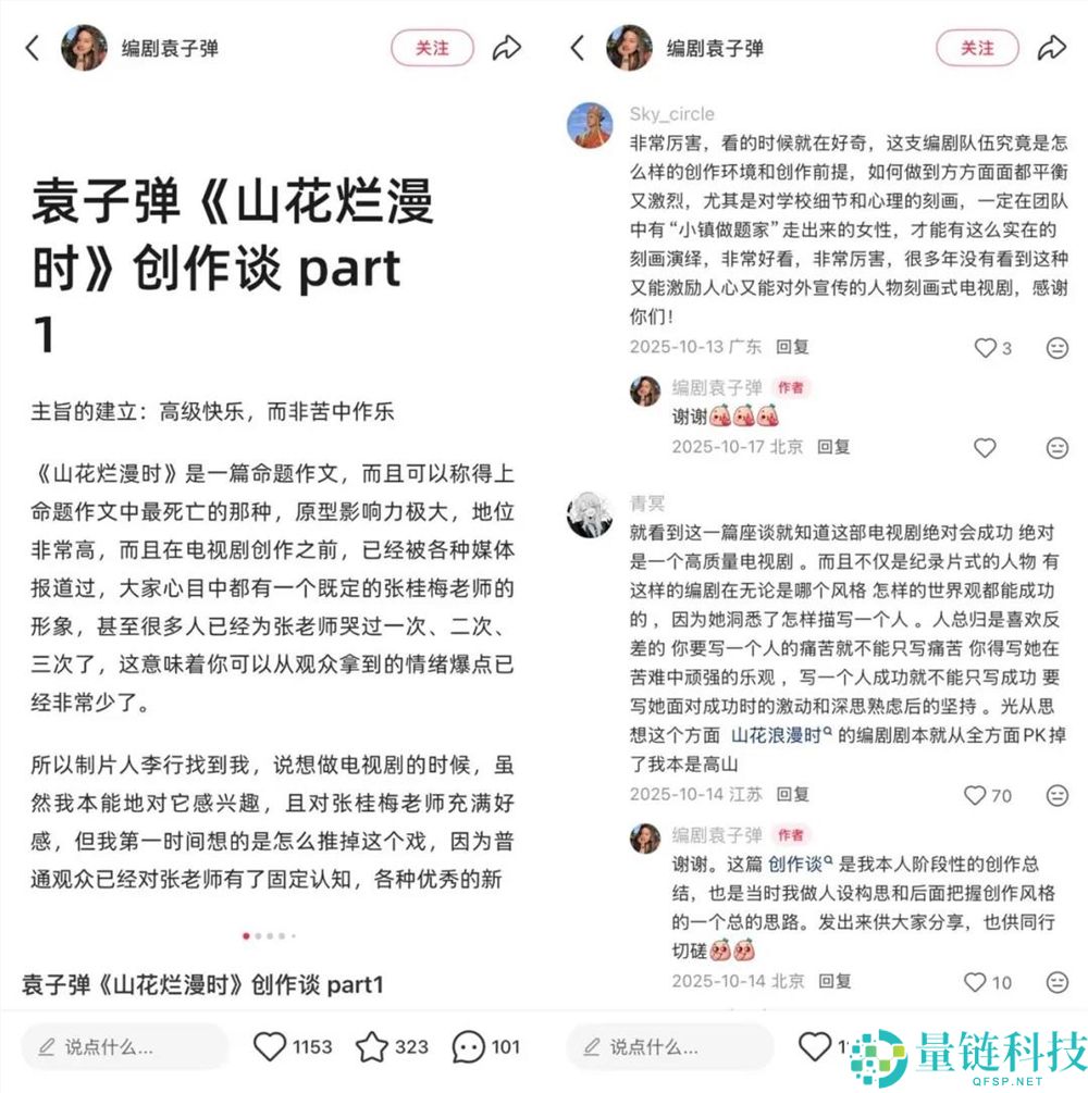 小红书娱乐布局新基建:赋能行业供给,开启娱乐 To C 新节点