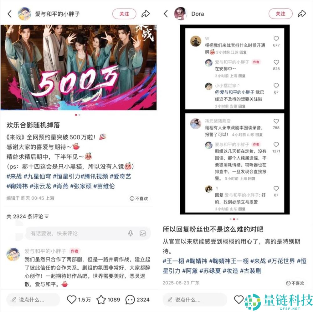 小红书娱乐布局新基建:赋能行业供给,开启娱乐 To C 新节点