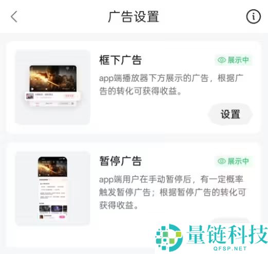 B 站上线暂停广告：手动暂停视频弹出广告，支持随时关闭