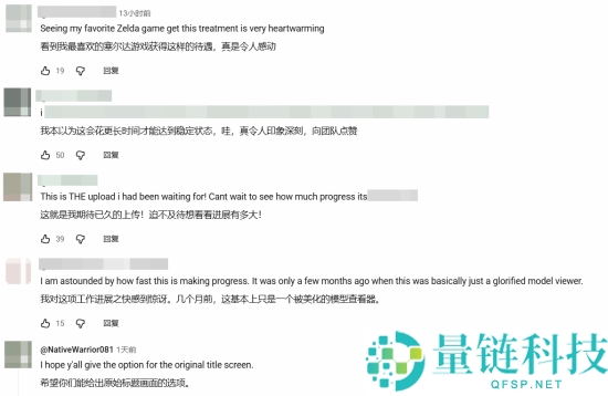 《塞尔达传说：黄昏公主》PC 版曝光引玩家热议，期待顺利运行