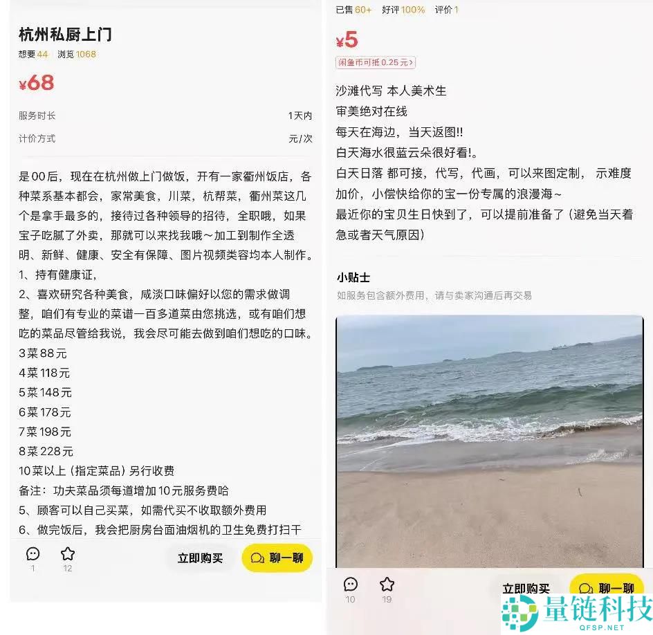 闲鱼进化速度远超人类开辟：平台迭代背后的真相