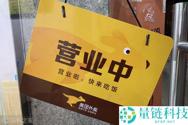 美团基建进化史：从线上线下衔接到构建 AI 底座