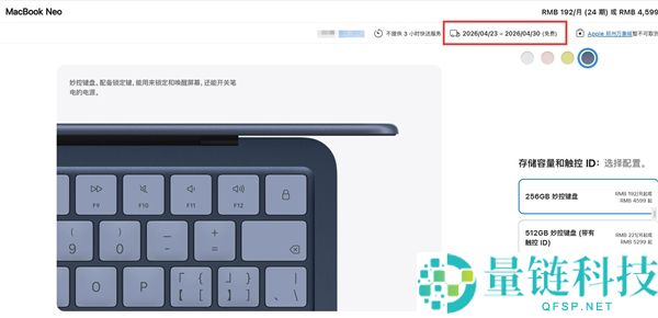 MacBook Neo 热销致 A18 Pro 芯片库存告急，苹果面临严峻挑战
