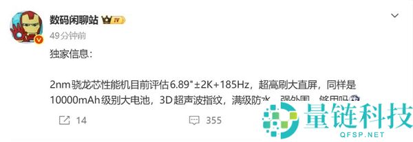荣耀 Magic9 系列发布：2nm 芯片 +10000mAh 电池，彻底告别充电宝