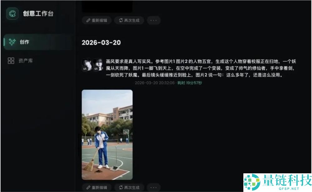 山海星斗短剧揭秘:如何用 NOVA AI 打造高效「一人剧组」?