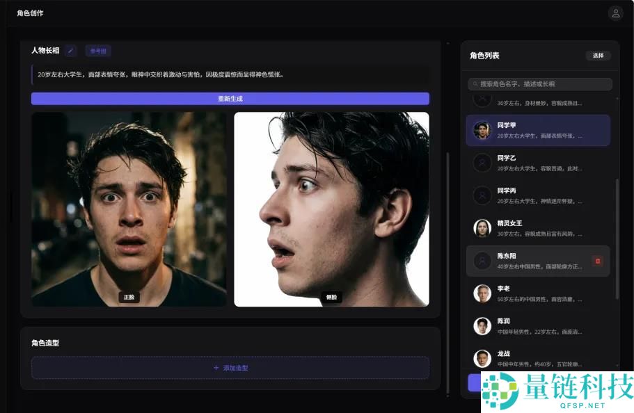 山海星斗短剧揭秘:如何用 NOVA AI 打造高效「一人剧组」?