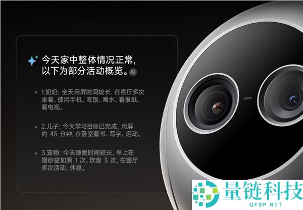 小米智能摄像机 4 Max AI 变焦版开启众筹：799 元享史上最强性能